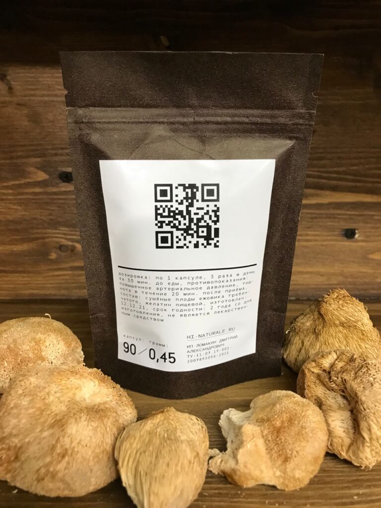 Ежовик гребенчатый в капсулах купить в Москве | Hi Natural E